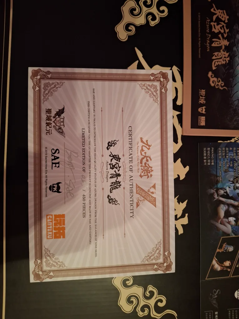 Cantaku Azure Dragon Statue image indicator(5)