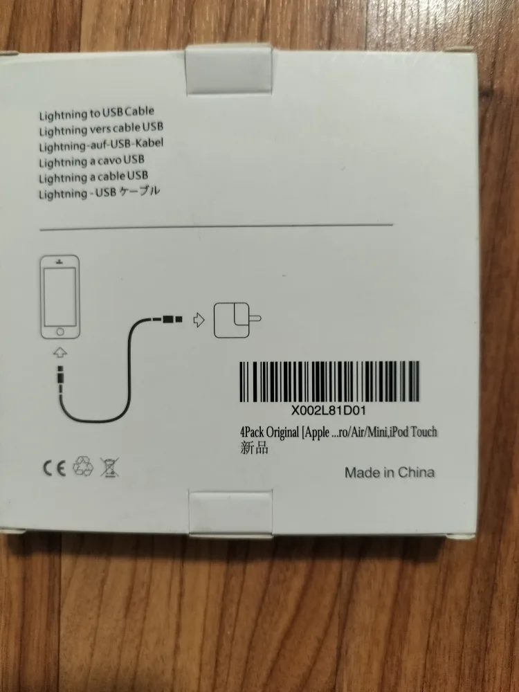 Lightning to USB Cable 4pk image indicator(2)