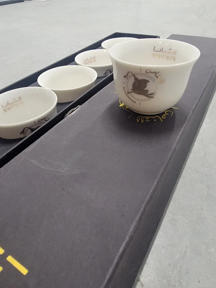 Katara Al Gannas Coffee Cups Set image indicator(4)