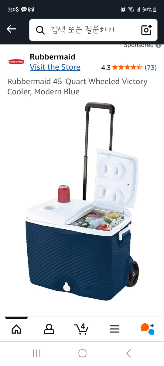 Rubbermaid Cooler - photo 3