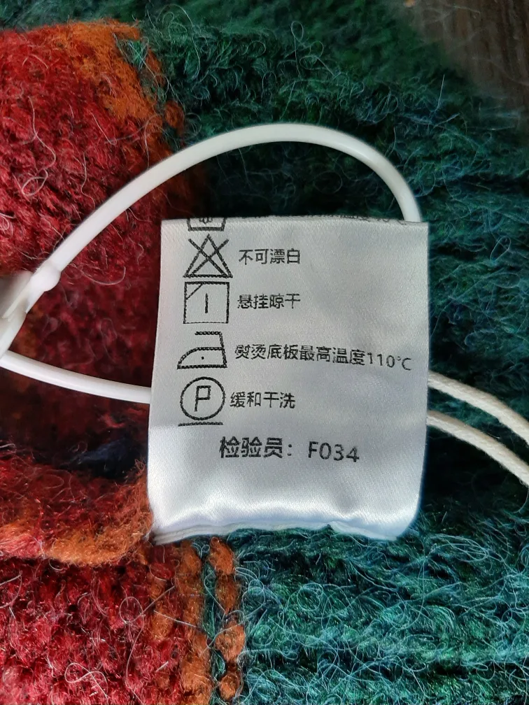 Helloo Eat patchwork knit cardigan image indicator(4)