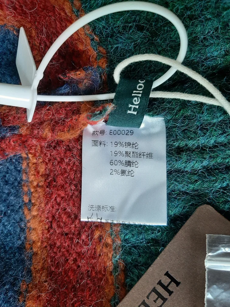 Helloo Eat patchwork knit cardigan image indicator(5)