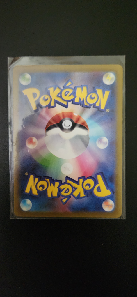 Charizard VSTAR #212 Pokemon Japanese VSTAR Universe (MINT) - photo 2
