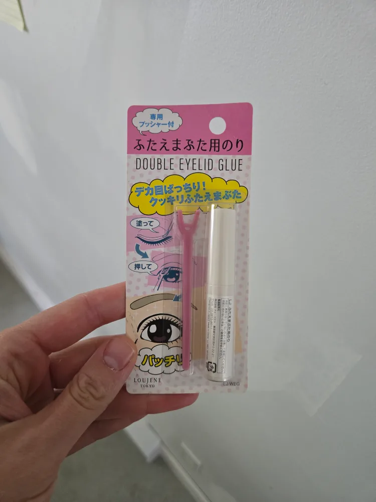 Free New Loujene Tokyo Double Eyelid Glue #freecycle thumbnail