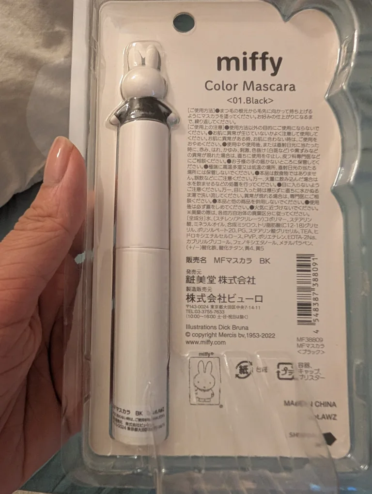 Miffy Black Mascara - SHOBIDO brand image indicator(2)