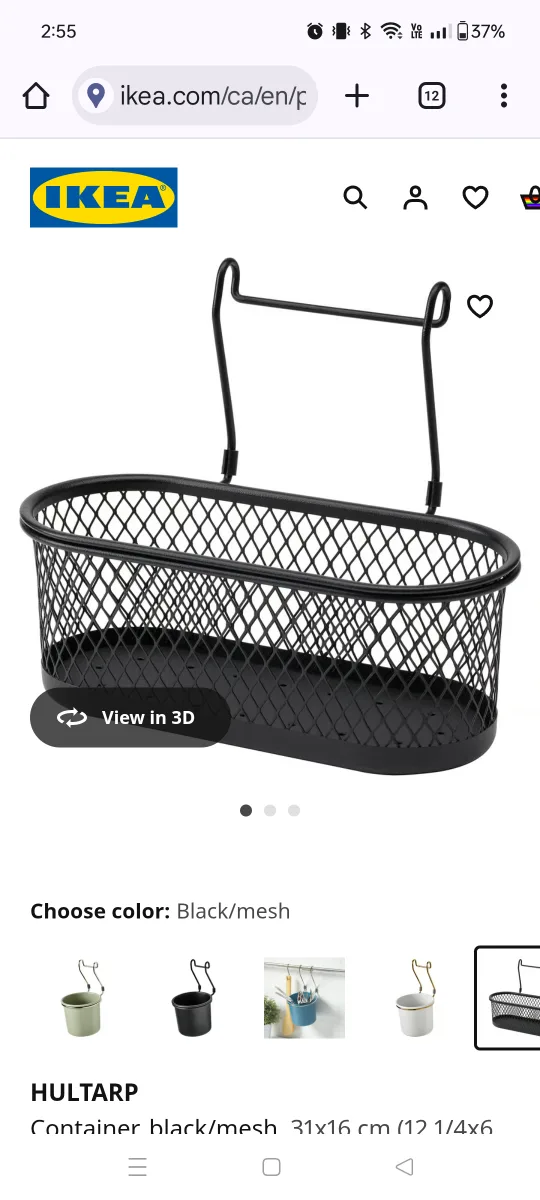IKEA HULTARP Black Mesh Container thumbnail