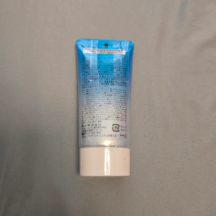 Biorè Aqua Rich image indicator(2)