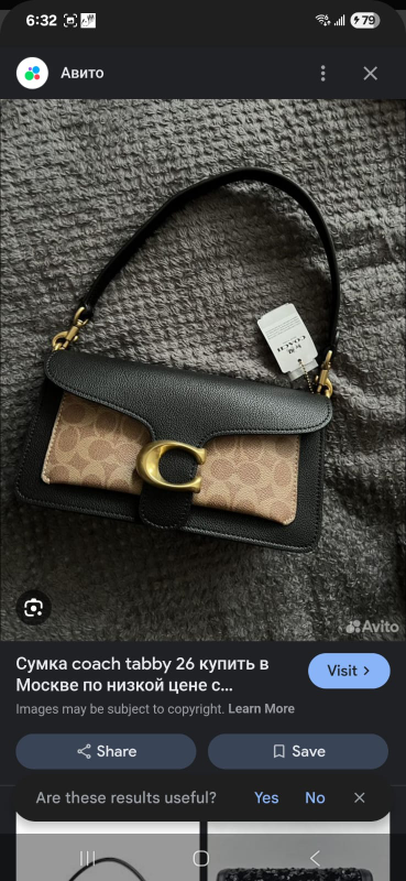 Coach Tabby 26 Shoulder Bag