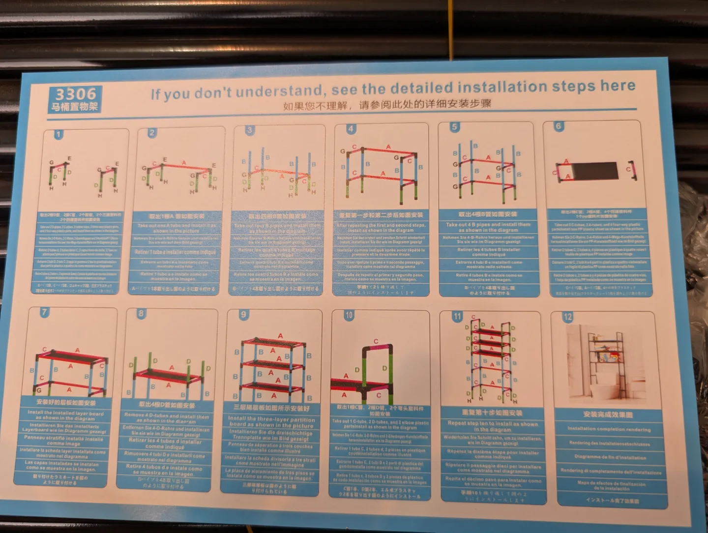 New in Box Over the Toilet Organizer Rack image indicator(2)