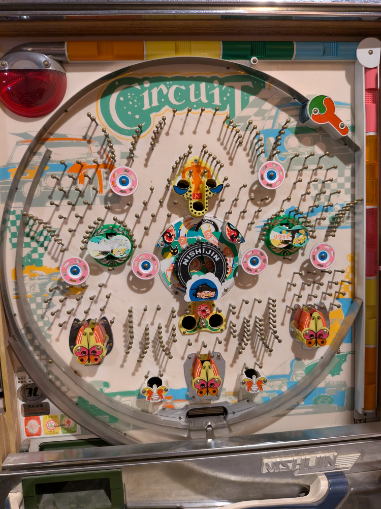 Vintage Nishijin Pachinko Game