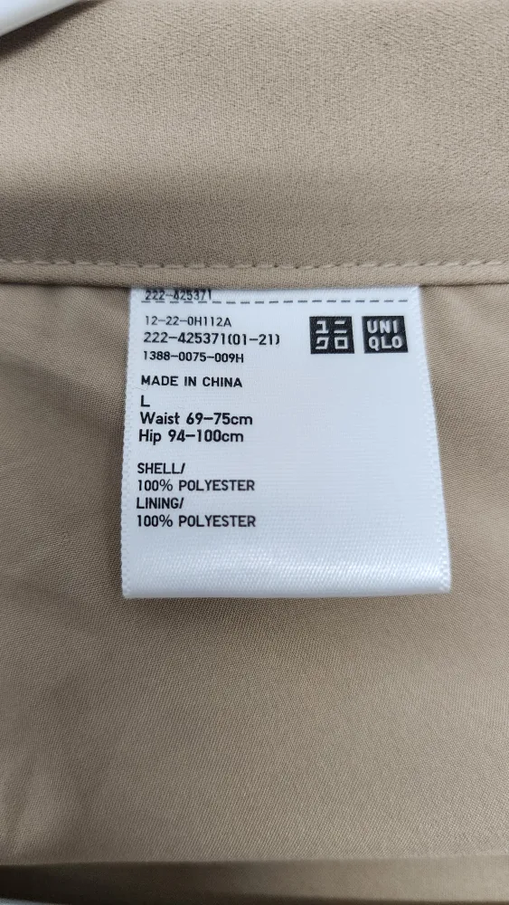 Uniqlo Pleated Skirt - Size L image indicator(3)