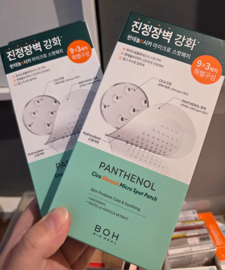 K-Beauty // BOH Bio Heal Panthenol Cica Blemish Micro Spot Patch thumbnail