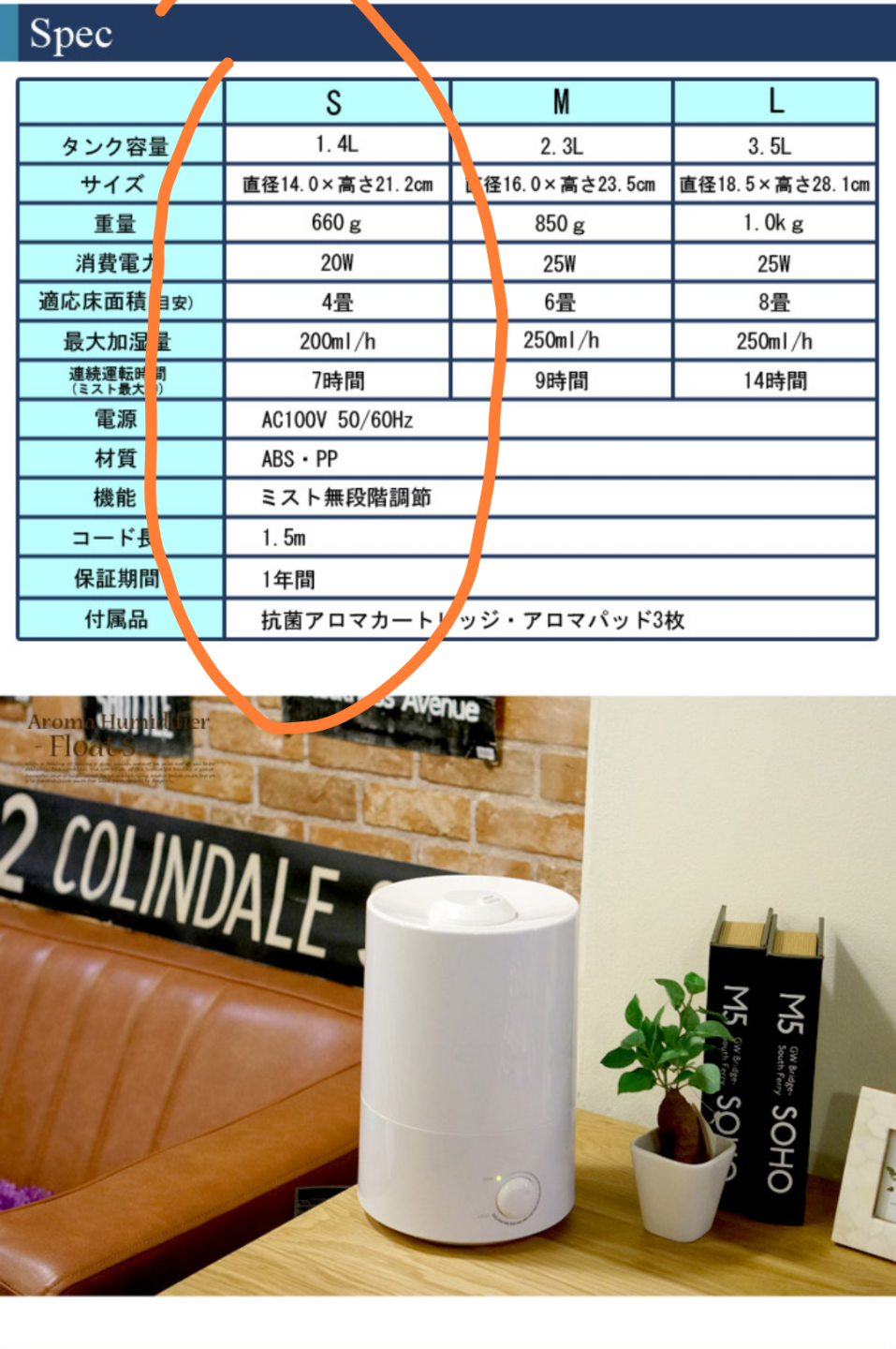 Aroma Humidifier Float S - white - photo 4