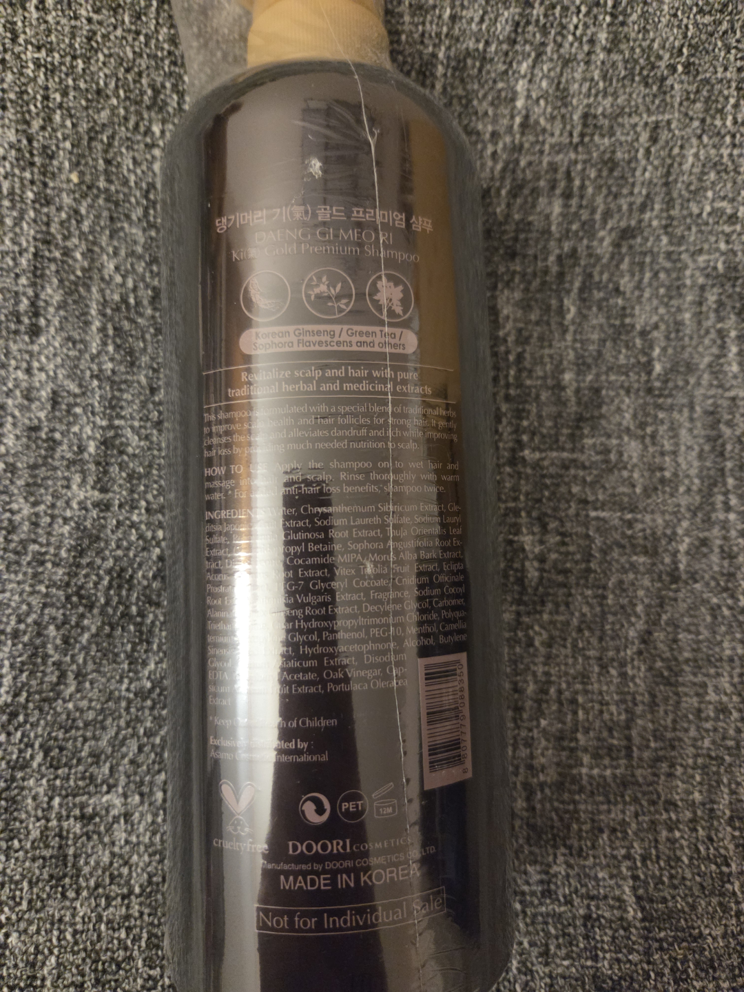 DAENG GI MEO RI Ki Gold Premium Shampoo - photo 2