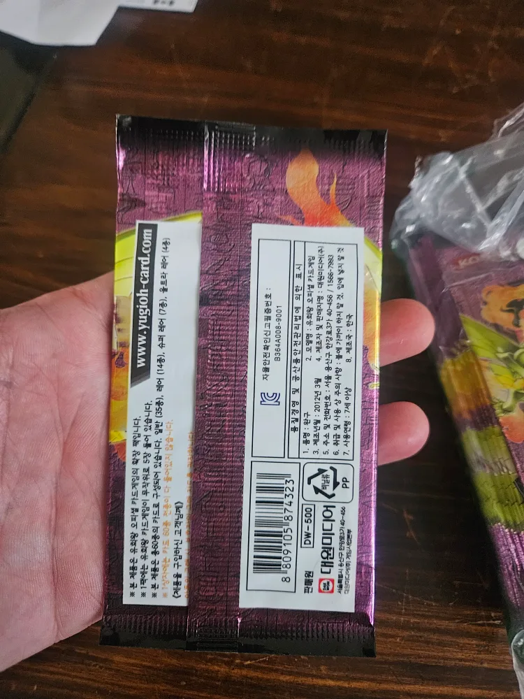 Yu-Gi-Oh! Cards: Flaming Eternity Korean Ver, 40 Packs image indicator(3)