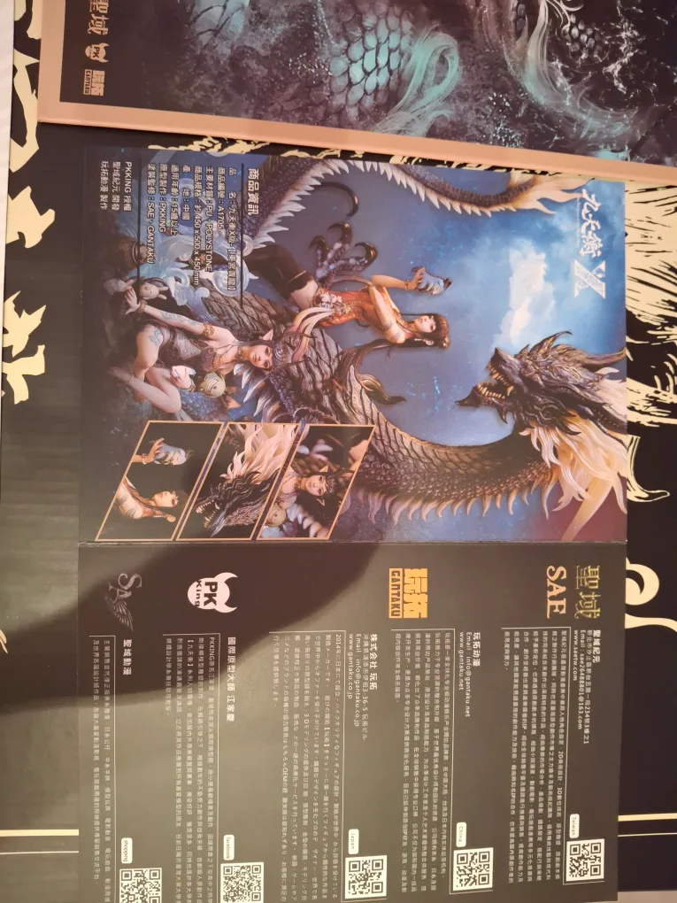 Cantaku Azure Dragon Statue image indicator(7)