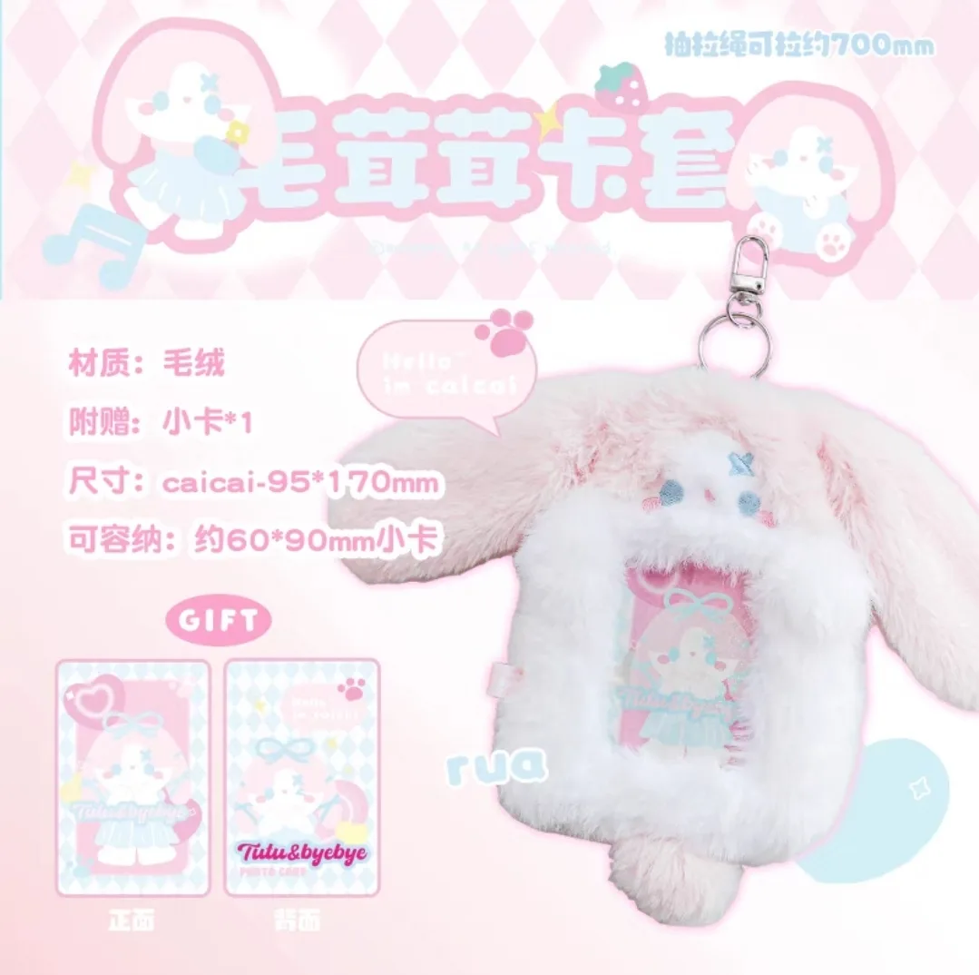 Cute Plush Card Holder with Keychain image indicator(4)
