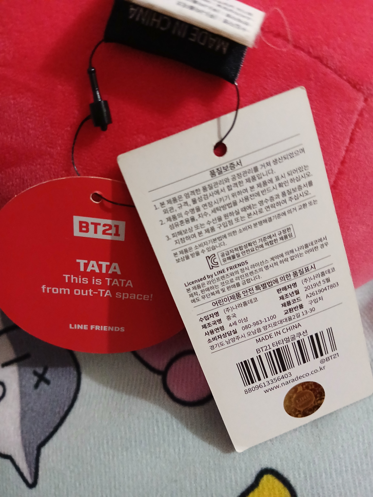 BT21 TATA Plushie - LINE FRIENDS - photo 2