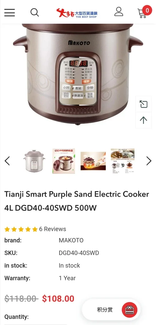 Electric Soup Cooker image indicator(2)