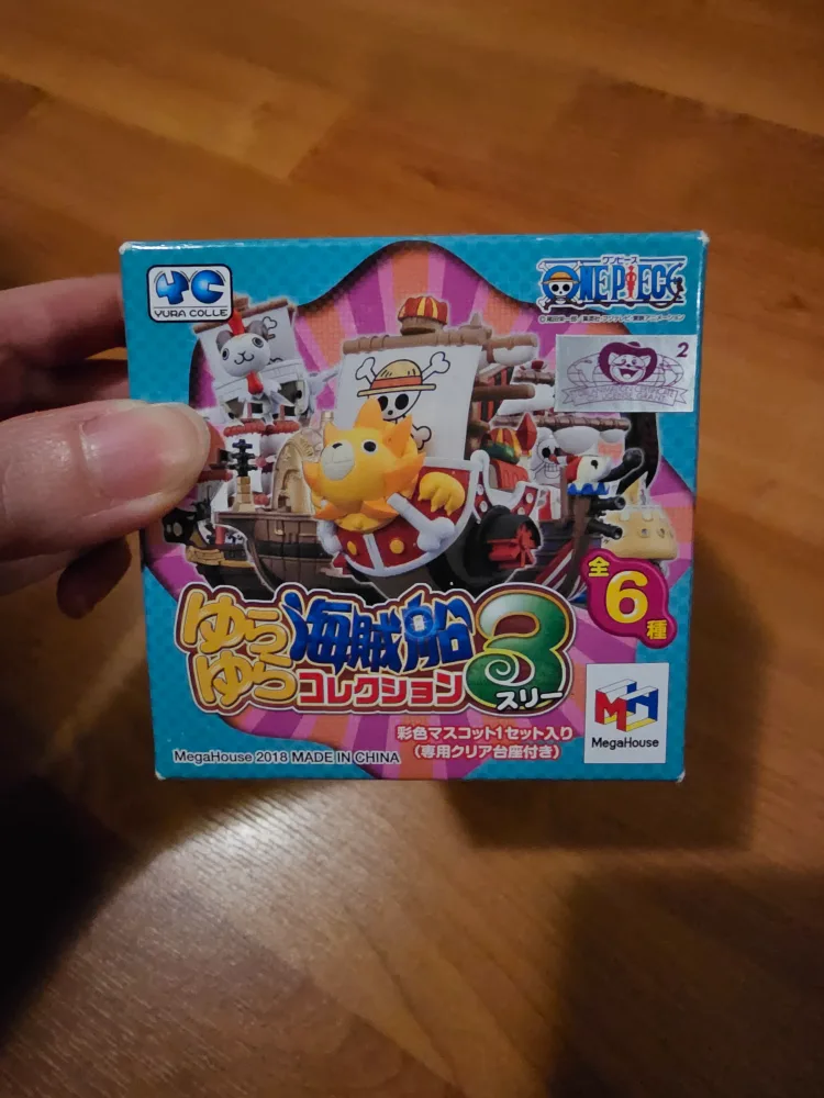 Megahouse One Piece Going Merry figure image indicator(3)