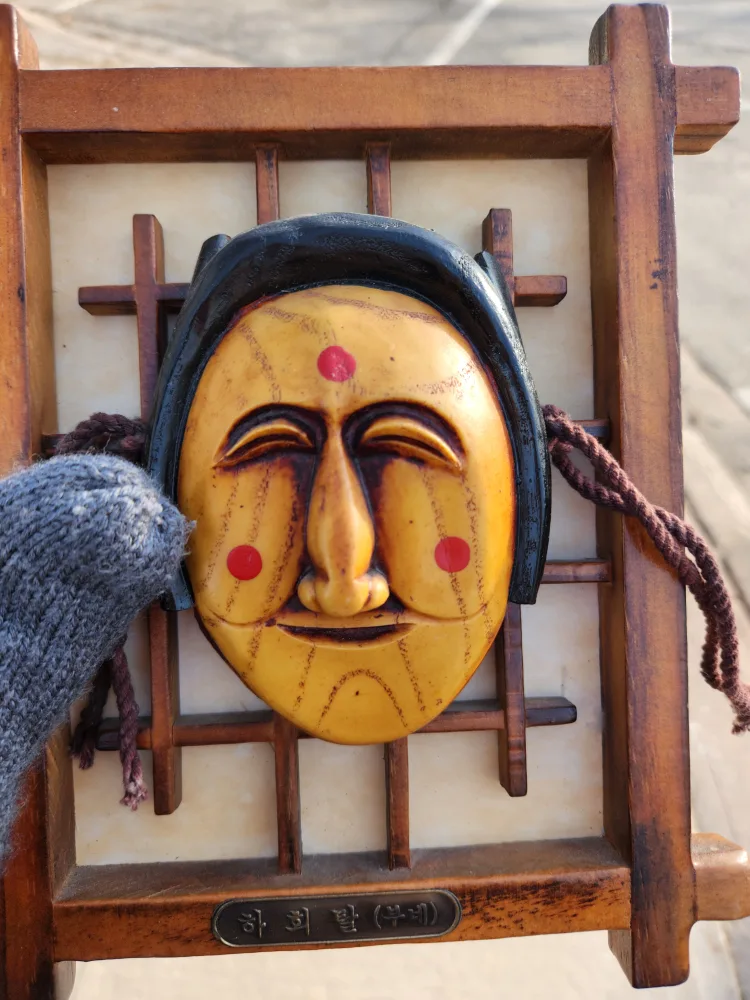 Korean Hahoe Mask Wall Hanging 🥕 thumbnail