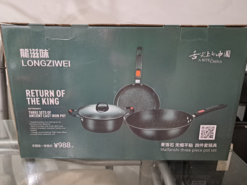 LONGZIWEI Maifanshi Three Piece Pot Set - New - photo 2
