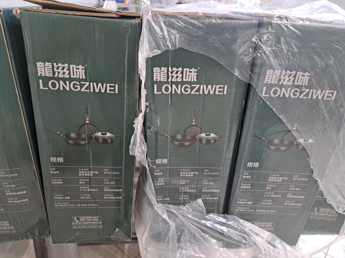 LONGZIWEI Maifanshi Three Piece Pot Set - New - photo 3
