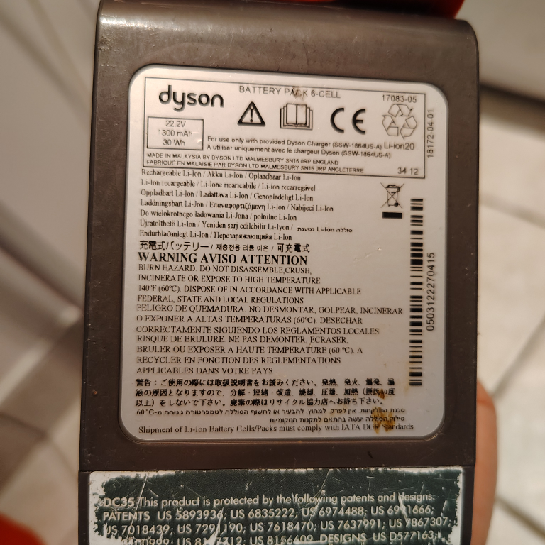 Dyson DC35 Vacuum Cleaner - photo 3
