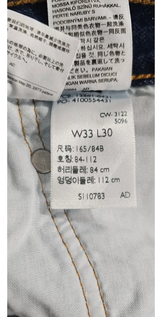 New brand Levi's 501 Jeans - W33 L30 - Distressed image indicator(4)