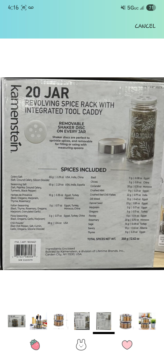 20 Jar Revolving Spice Rack with Integrated Tool Caddy - photo 2