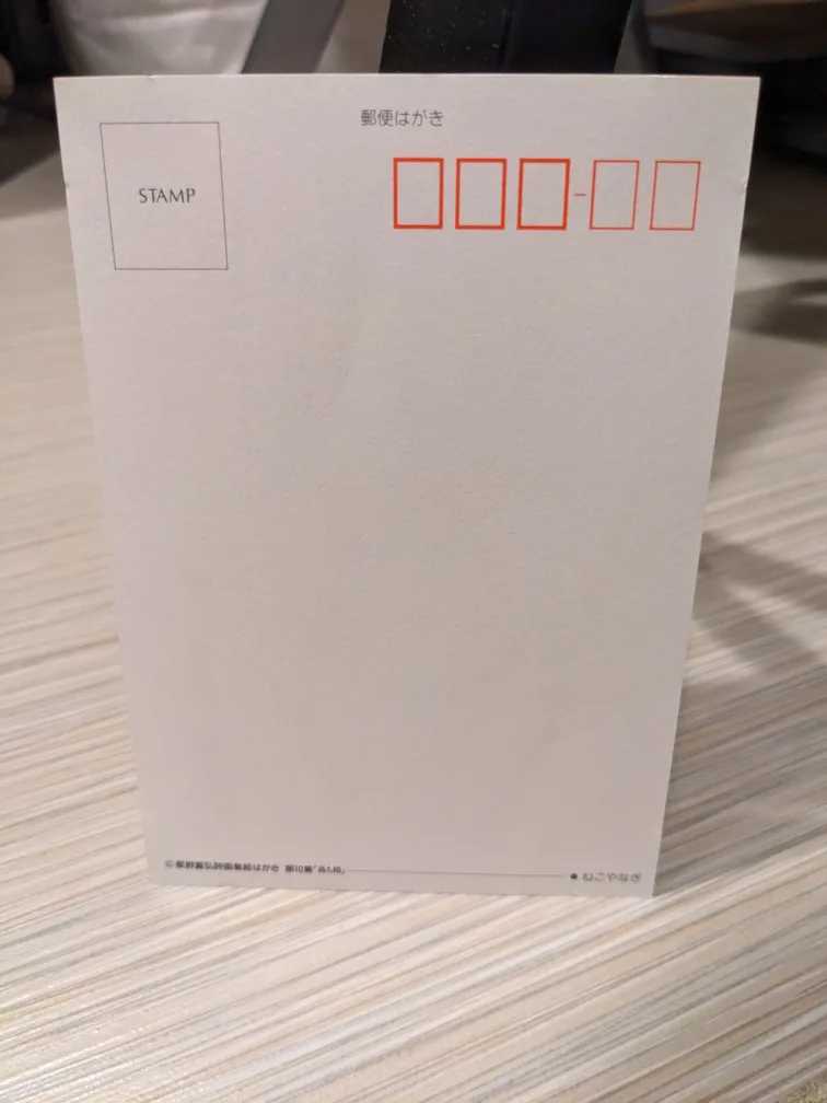 Tomihiro MUSEUM Postcard C #freecycle image indicator(2)