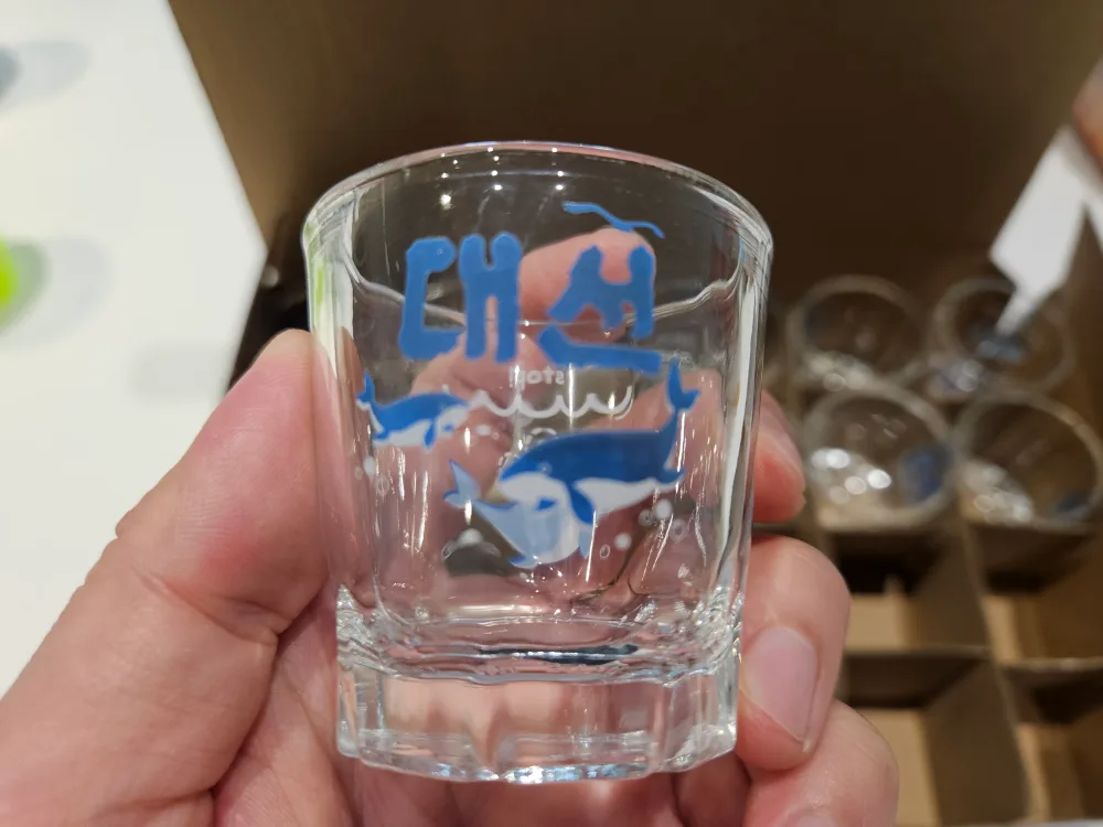 Korean Soju Shot Glasses (12) image indicator(3)
