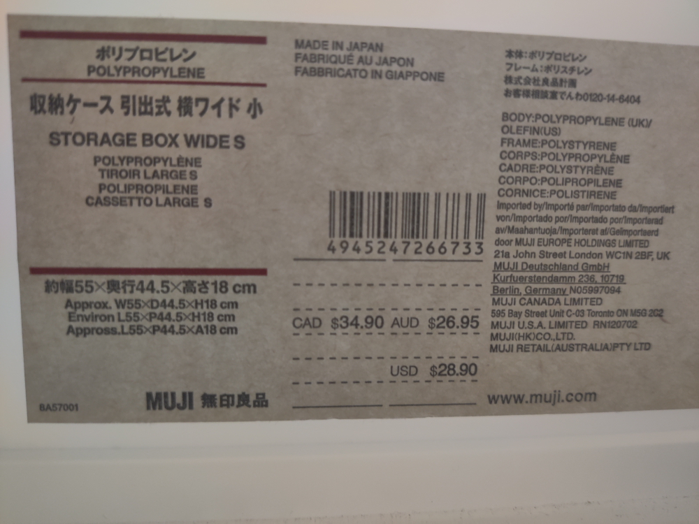 MUJI  Storage Boxes - photo 3