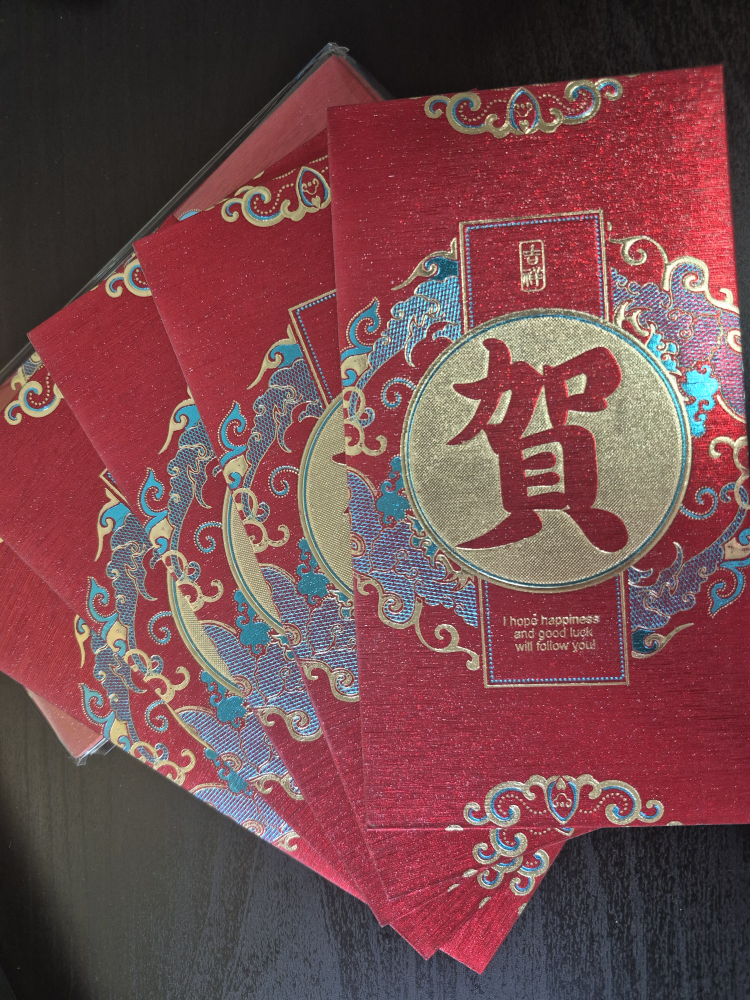 New  11 red envelopes