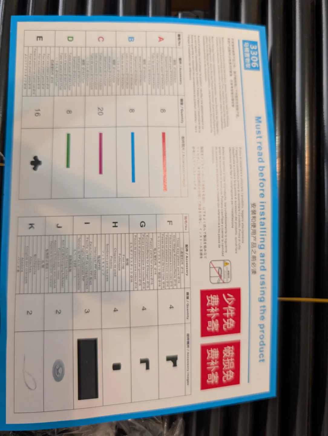 New in Box Over the Toilet Organizer Rack image indicator(3)