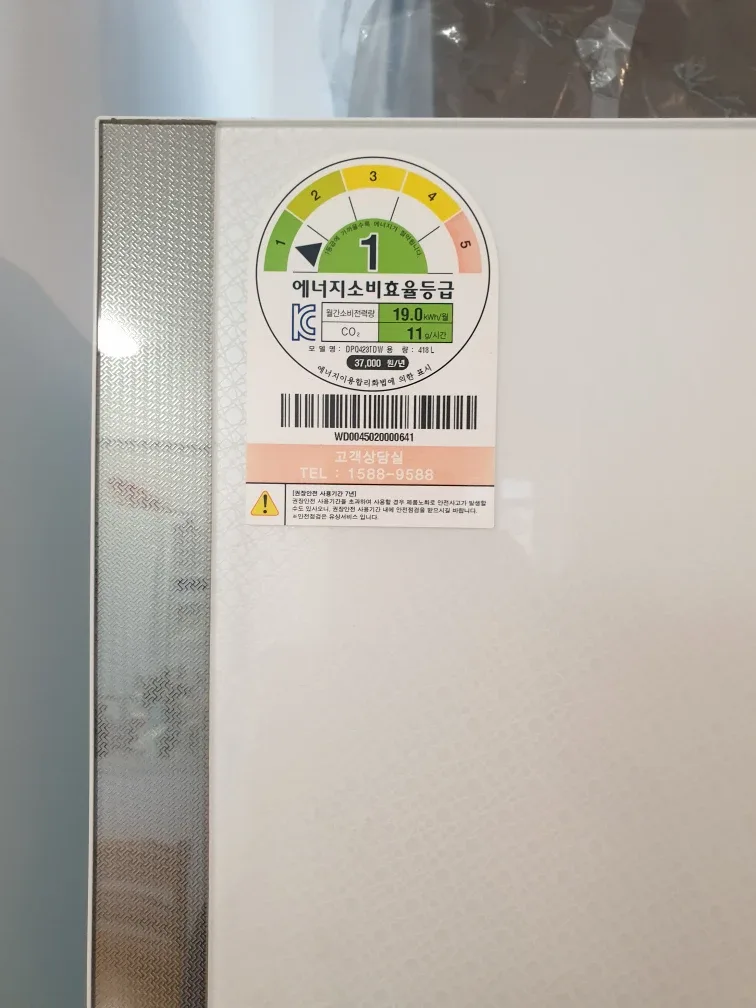 Fridge with Kimchi storage compartment image indicator(3)