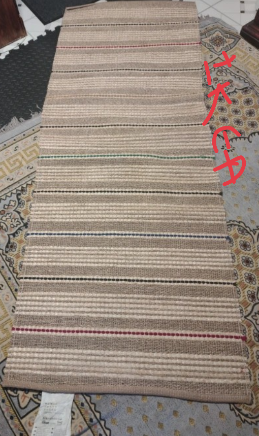 Striped Beige Rug - photo 2