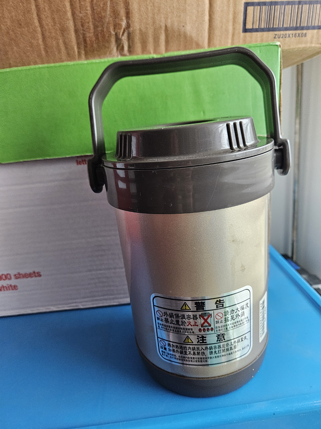 Thermos Lunch Carrier - photo 2