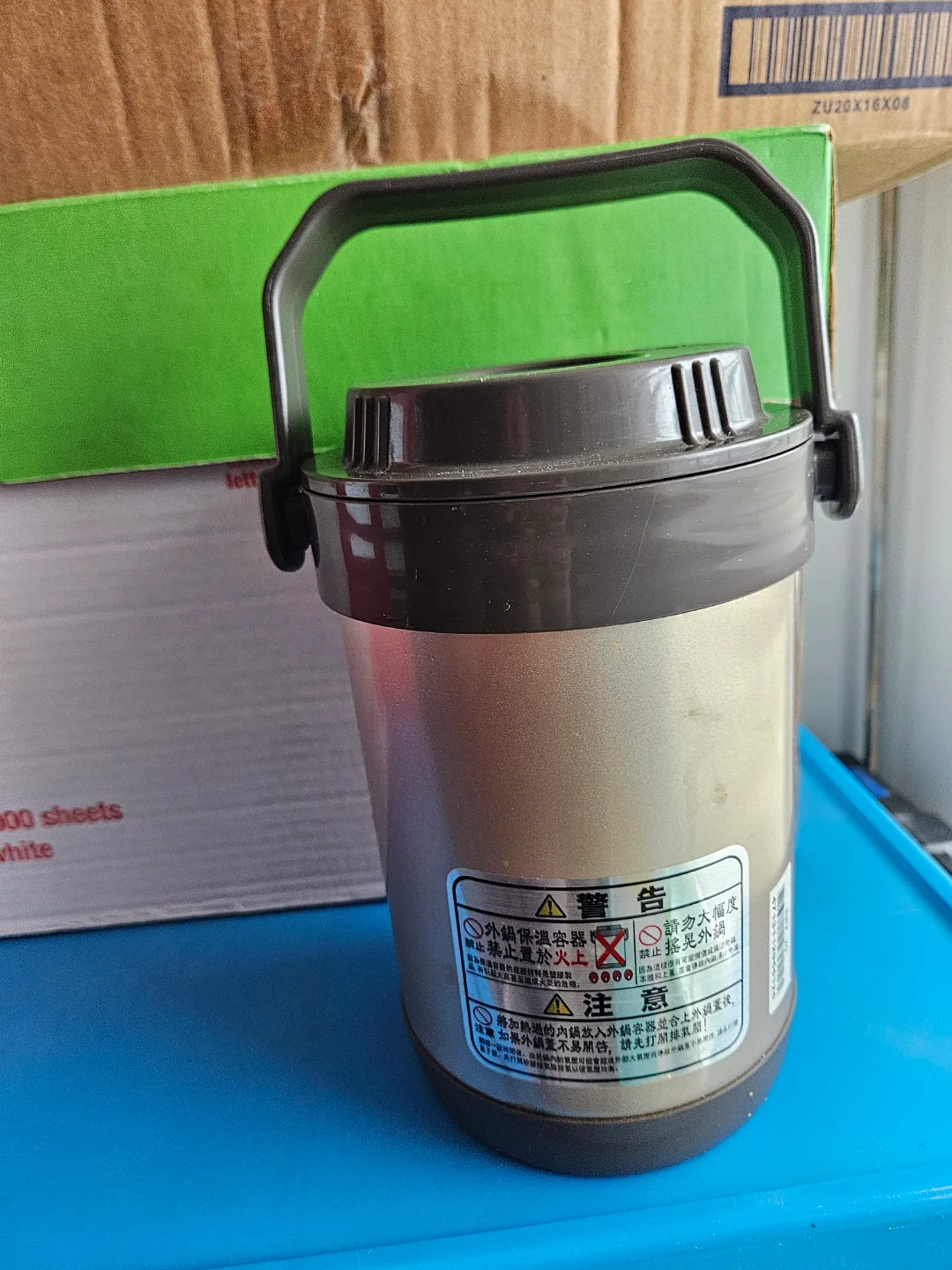Thermos Lunch Carrier image indicator(2)