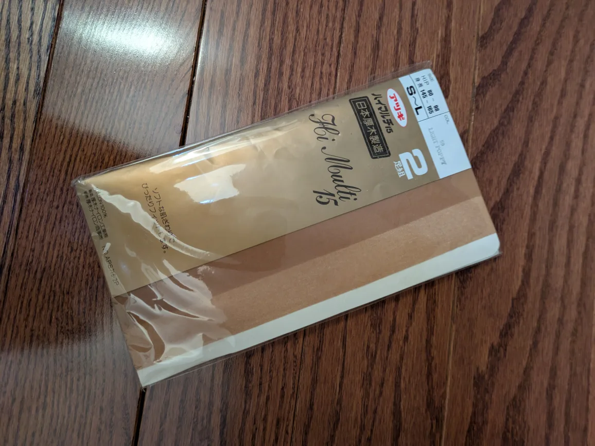 🌞#freecycle, Hi Multi 15 Stockings - Size S-L, Light Poppy thumbnail