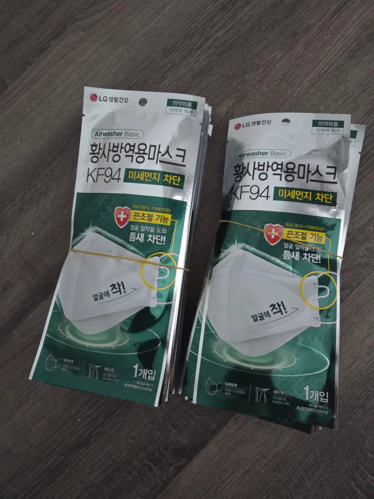 LG KF94 Mask thumbnail
