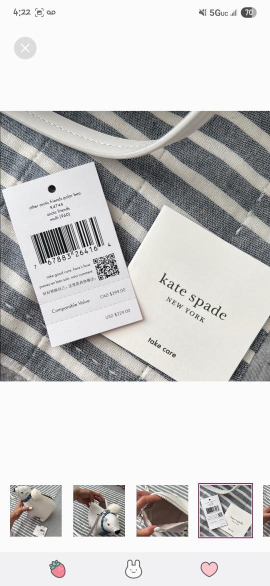 Kate Spade Arctic Friends Polar Bear Crossbody Bag - photo 2