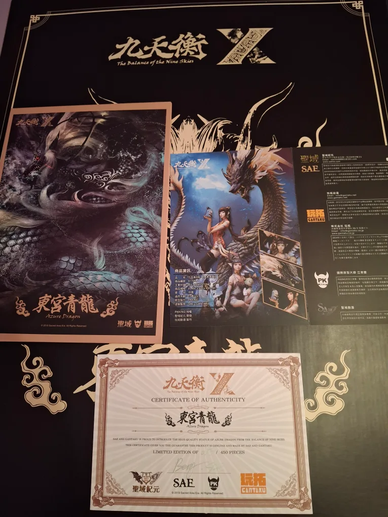 Cantaku Azure Dragon Statue image indicator(8)