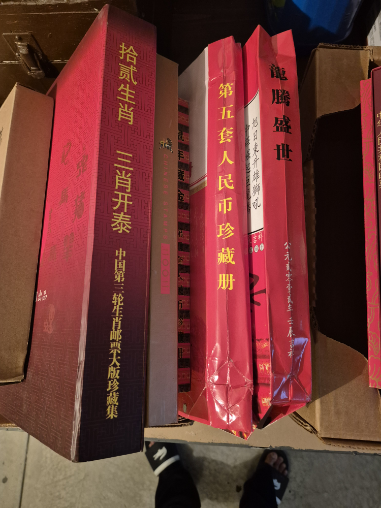 Chinese Stamps Collection annual books - photo 2