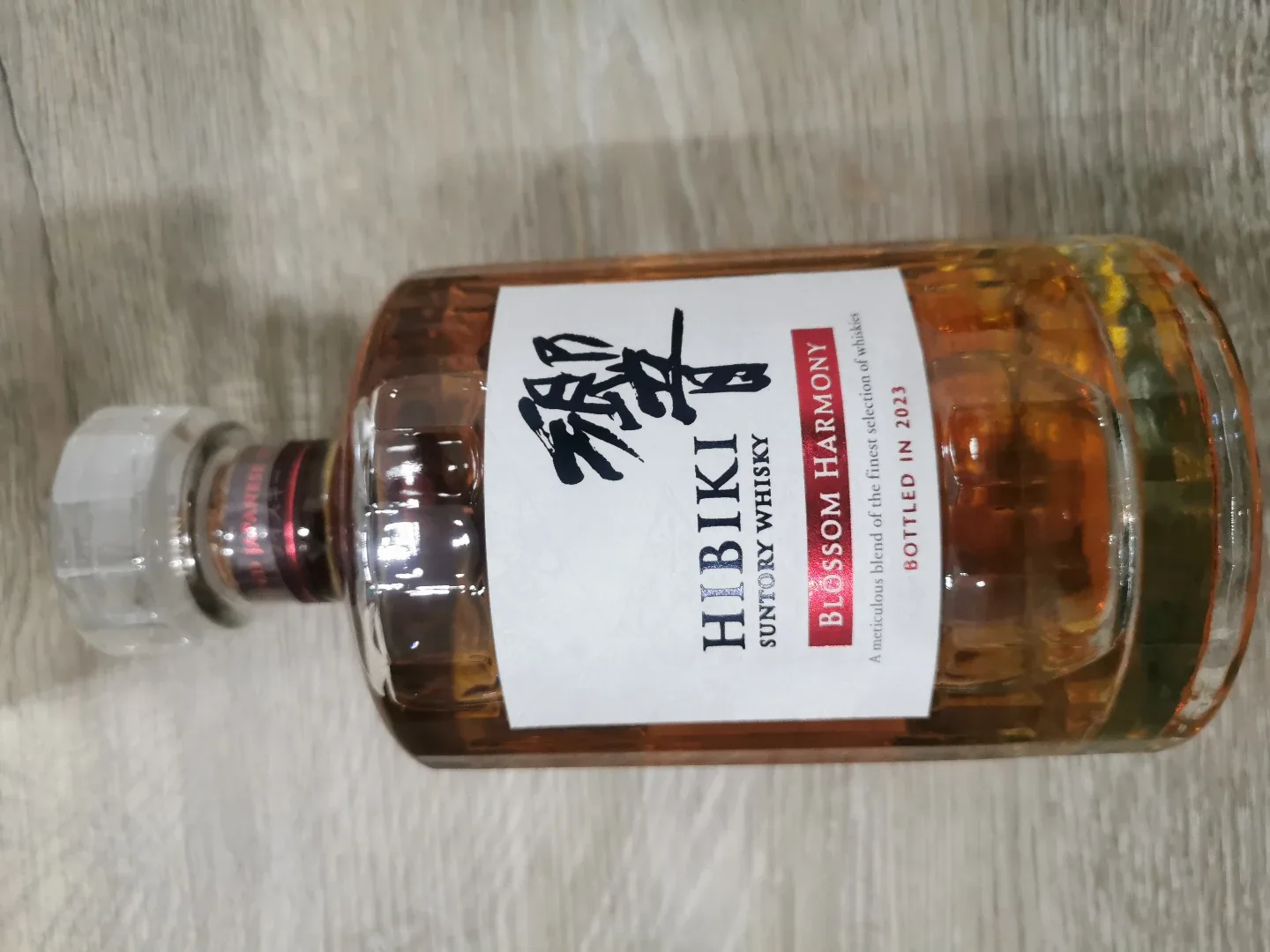 Hibiki Blossom Harmony Suntory Whisky, new in box, sealed image indicator(3)