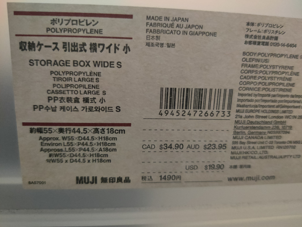 MUJI  Storage Boxes - photo 4