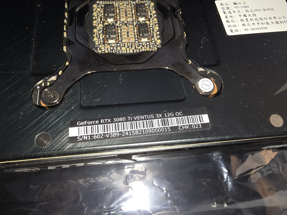 RTX 3080 Ti MSI Ventus 3X 12G OC - photo 4