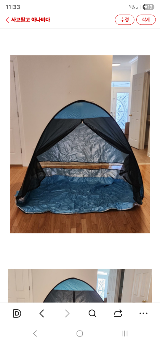 One touch Pop-Up Beach Tent
