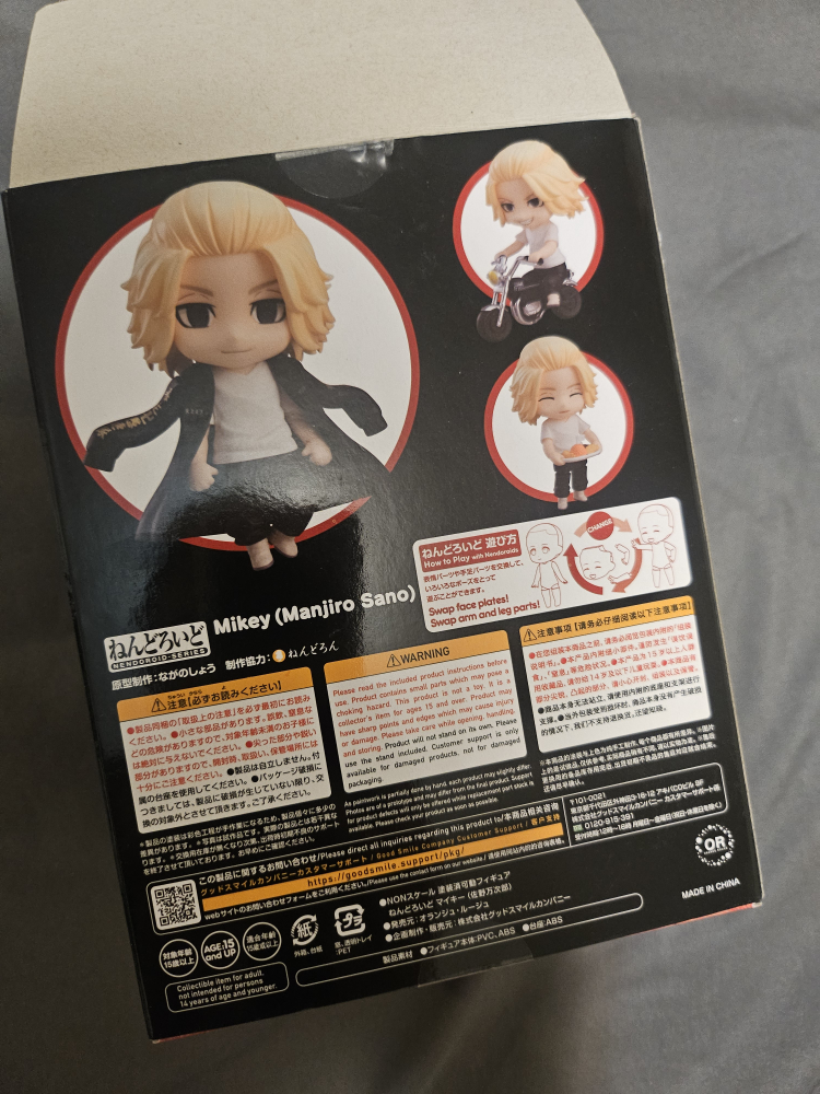 Mikey (Manjiro Sano) Nendoroid Figure Tokyo Revengers - photo 4