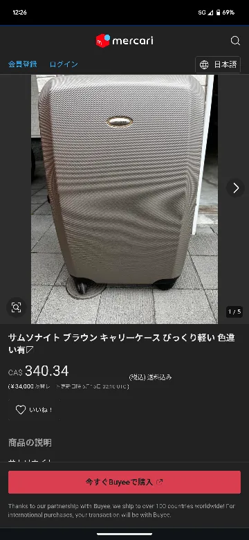 Samsonite Rolling Suitcase - Large thumbnail